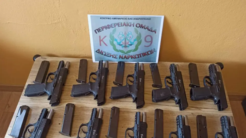 Συνελήφθησαν με παράνομο οπλισμό μετανάστες Συνελήφθησαν με παράνομο οπλισμό μετανάστες