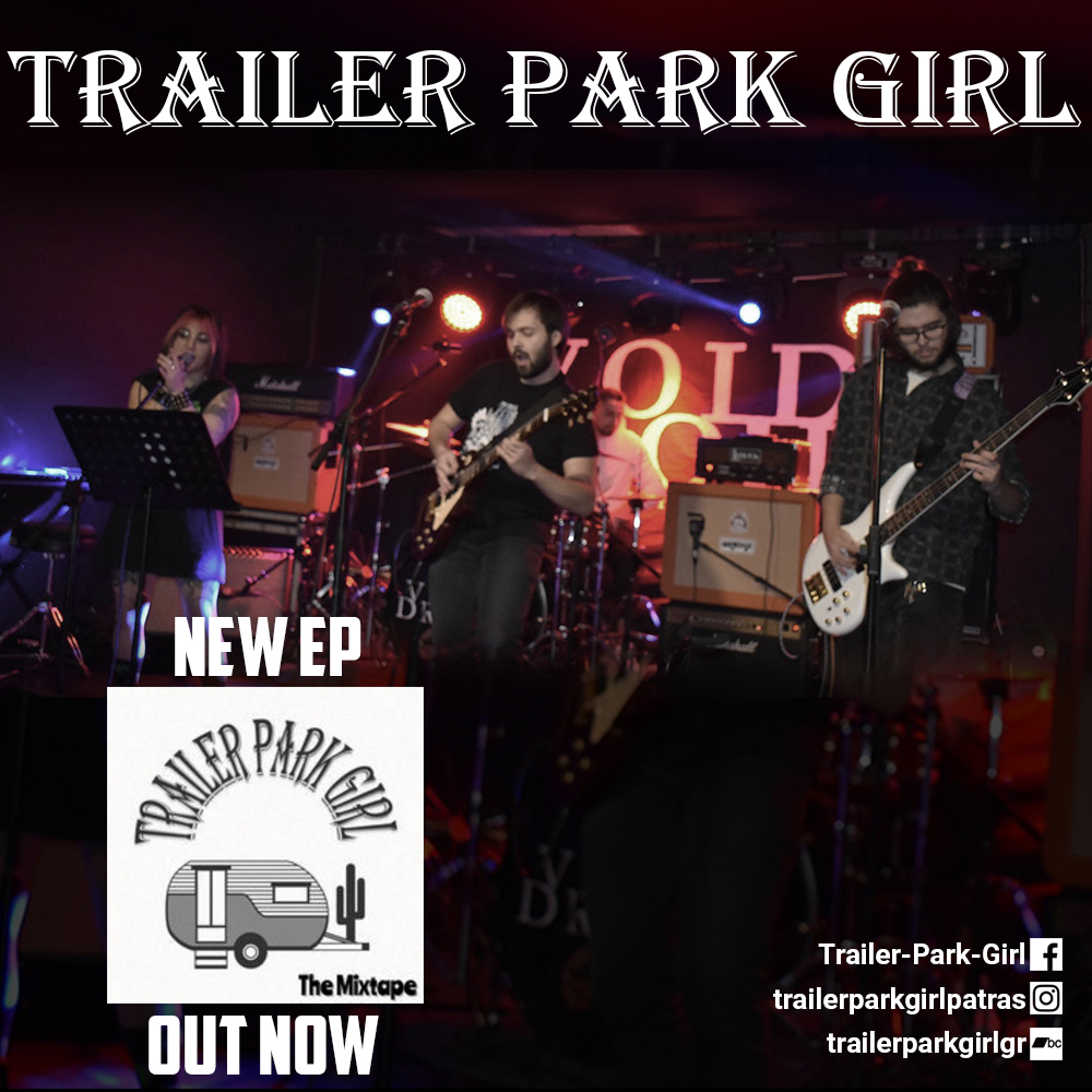 Trailer Park Girl – “People used to talk about the weather” από το EP “The mixtape”