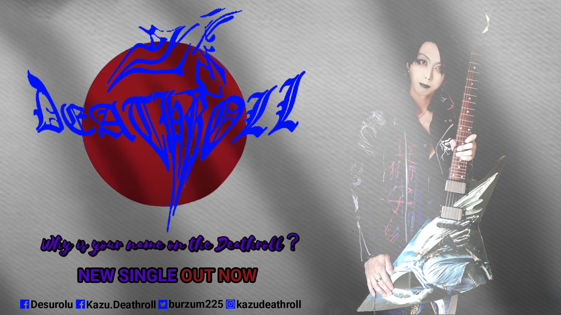 Deathroll – νέο single “Why is your name on the Deathroll?” Deathroll – νέο single “Why is your name on the Deathroll?”