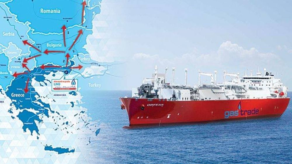 Αίτηση για νέο σταθμό φυσικού αερίου στην Αλεξανδρούπολη από την GasTrade Αίτηση για νέο σταθμό φυσικού αερίου στην Αλεξανδρούπολη από την GasTrade