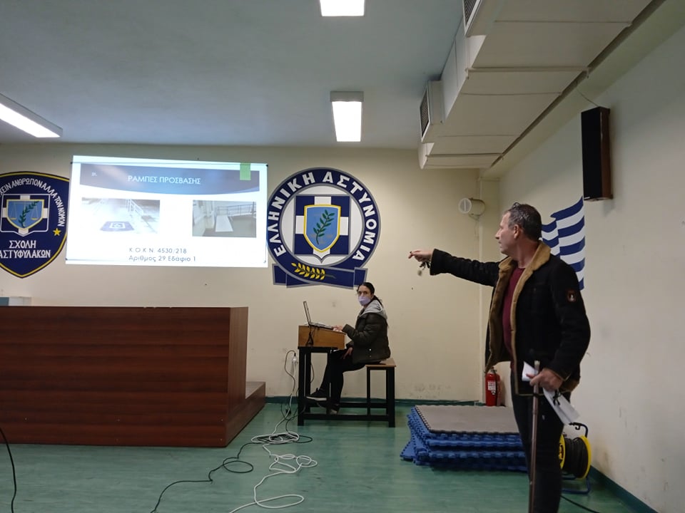Διάλεξη στην Αστυνομική Ακαδημία Διάλεξη στην Αστυνομική Ακαδημία