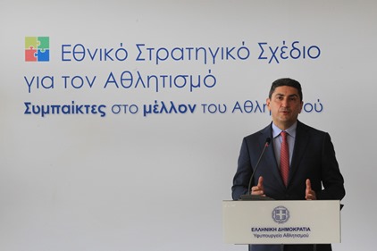 Ανοιχτές τριήμερες εκδηλώσεις, σε κάθε μία έδρα και των 13 Περιφερειών της χώρας, με Συνέδριο της αθλητικής οικογένειας, της αυτοδιοίκησης και της τοπικής κοινωνίας, αλλά και Έκθεση Αθλητισμού Ανοιχτές τριήμερες εκδηλώσεις, σε κάθε μία έδρα και των 13 Περιφερειών της χώρας, με Συνέδριο της αθλητικής οικογένειας, της αυτοδιοίκησης και της τοπικής κοινωνίας, αλλά και Έκθεση Αθλητισμού