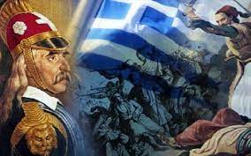 25 Μαρτίου η Διπλή Γιορτή 25 Μαρτίου η Διπλή Γιορτή