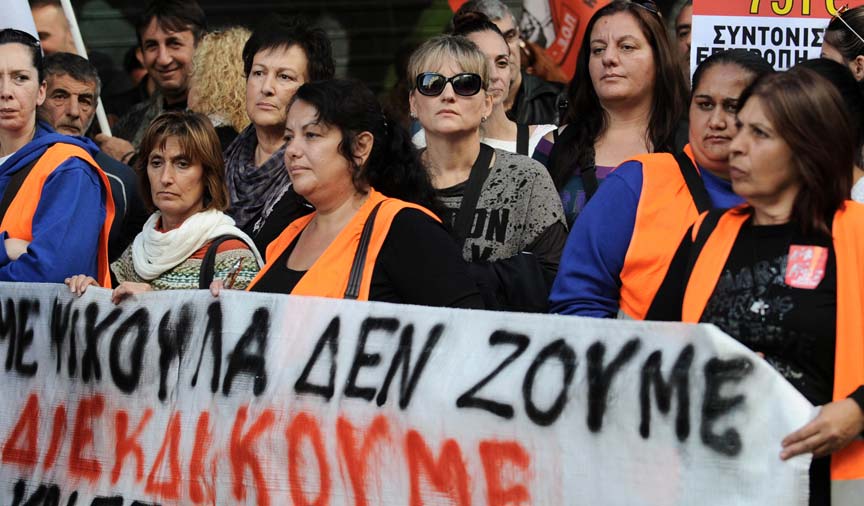 Η ΓΣΕΕ ΓΙΑ ΤΗΝ ΠΑΓΚΟΣΜΙΑ ΗΜΕΡΑ ΤΗΣ ΓΥΝΑΙΚΑΣ Η ΓΣΕΕ ΓΙΑ ΤΗΝ ΠΑΓΚΟΣΜΙΑ ΗΜΕΡΑ ΤΗΣ ΓΥΝΑΙΚΑΣ