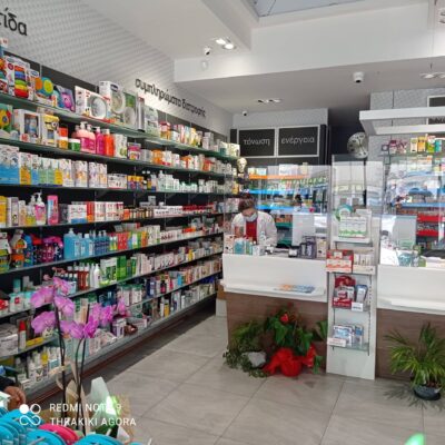 Φαρμακεία (2-8 Μαρτίου)