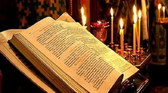 Το ΜΗΝΥΜΑ της ΚΥΡΙΑΚΗΣ : «Ο ΔΡΟΜΟΣ της ΘΥΣΙΑΣ»