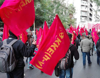 ΚΚΕ(μ-λ) | ΠΑΛΗ ΓΙΑ ΕΙΡΗΝΗ, ΨΩΜΙ, ΠΕΡΙΘΑΛΨΗ, ΔΟΥΛΕΙΑ ! ΚΚΕ(μ-λ) | ΠΑΛΗ ΓΙΑ ΕΙΡΗΝΗ, ΨΩΜΙ, ΠΕΡΙΘΑΛΨΗ, ΔΟΥΛΕΙΑ !