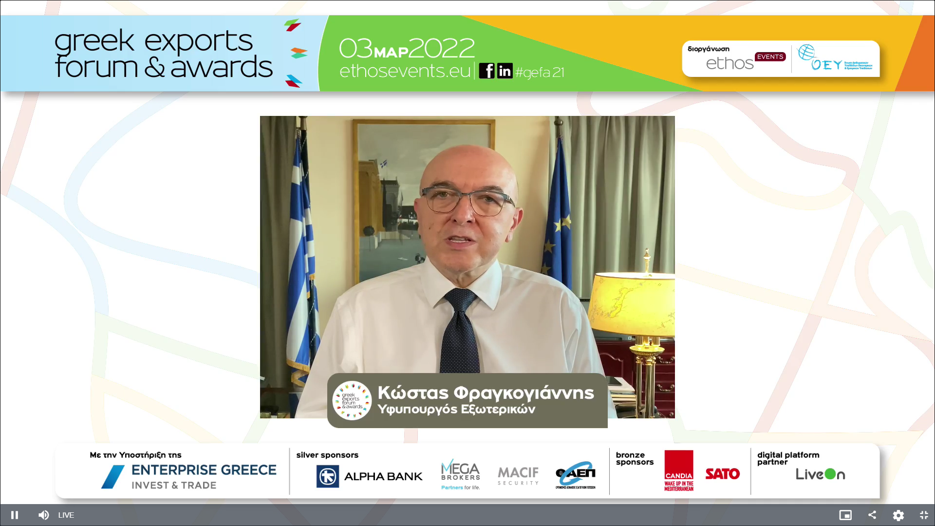 kostas_fragkogiannis_yfypoyrgos_exoterikon_armodios_gia_tin_oikonomiki_diplomatia_kai_tin_exostrefeia_0
