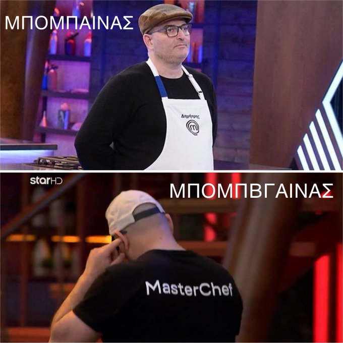 Masterchef (19/3): Χαμός στο twitter με την αποχώρηση του Ταϊρίδη! Masterchef (19/3): Χαμός στο twitter με την αποχώρηση του Ταϊρίδη!