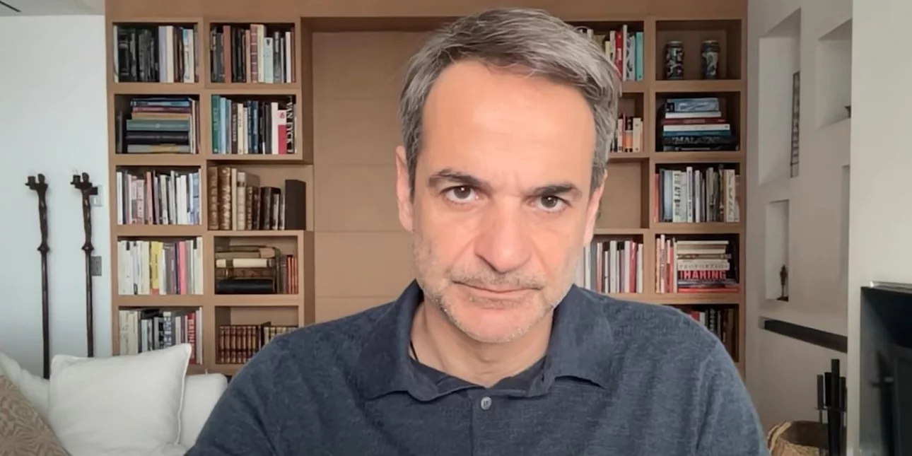 Κυριάκος Μητσοτάκης: Μέτρα ύψους 1,1 δισ. ευρώ για 3,2 εκατ. ευάλωτους πολίτες Κυριάκος Μητσοτάκης: Μέτρα ύψους 1,1 δισ. ευρώ για 3,2 εκατ. ευάλωτους πολίτες