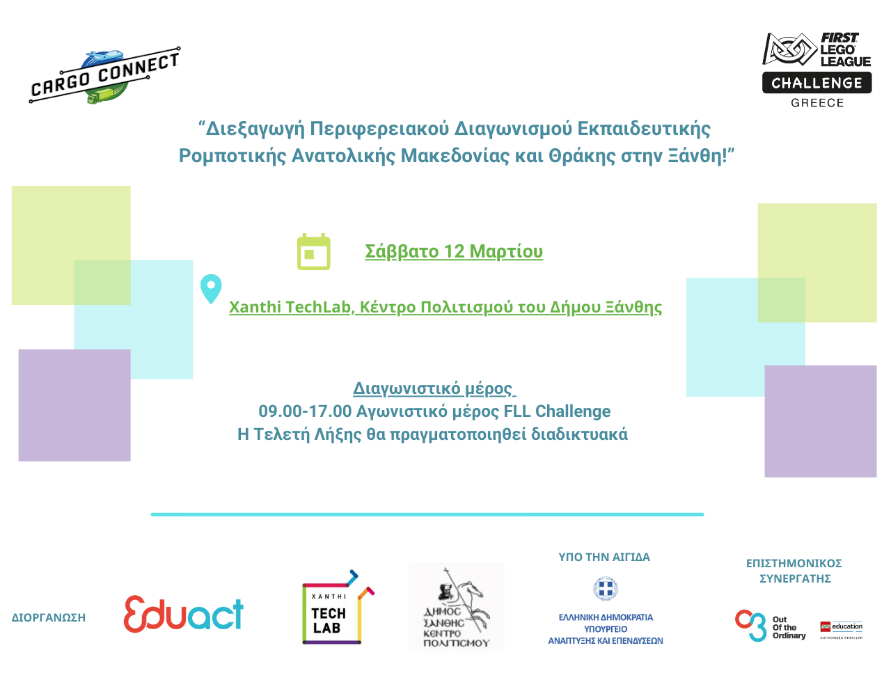 “Διεξαγωγή Περιφερειακού Διαγωνισμού Εκπαιδευτικής Ρομποτικής Ανατολικής Μακεδονίας και Θράκης στην Ξάνθη !” “Διεξαγωγή Περιφερειακού Διαγωνισμού Εκπαιδευτικής Ρομποτικής Ανατολικής Μακεδονίας και Θράκης στην Ξάνθη !”