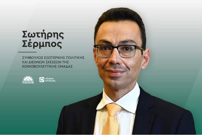 Καθηγητής του Δημοκριτείου Πανεπιστημίου Θράκης ανέλαβε σύμβουλος εξωτερικής πολιτικής του Κινήματος Αλλαγής Καθηγητής του Δημοκριτείου Πανεπιστημίου Θράκης ανέλαβε σύμβουλος εξωτερικής πολιτικής του Κινήματος Αλλαγής