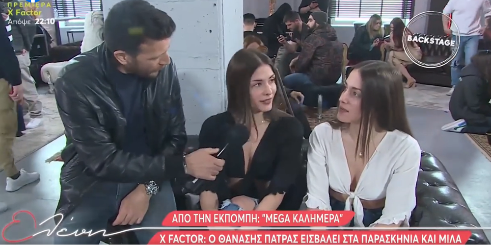 Εύα και Χριστίνα Ζυγογιάννη από το Διδυμότειχο, στο «The X Factor» Εύα και Χριστίνα Ζυγογιάννη από το Διδυμότειχο, στο «The X Factor»