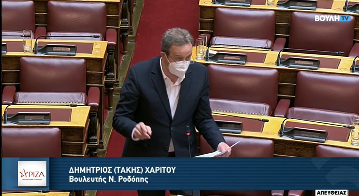Στη Βουλή συζητήθηκε η επίκαιρη ερώτηση του Δημήτρη Χαρίτου για τη λειτουργία του χώρου υδροθεραπείας ΚΕΦΙΑΠ Κομοτηνής Στη Βουλή συζητήθηκε η επίκαιρη ερώτηση του Δημήτρη Χαρίτου για τη λειτουργία του χώρου υδροθεραπείας ΚΕΦΙΑΠ Κομοτηνής