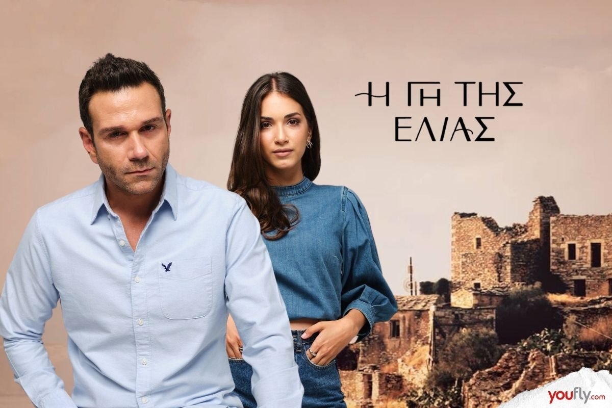 Γη της Ελιάς: Η Μαρίνα γίνεται δολοφόνος – «Ζεσταίνεται» όλο και περισσότερο η σχέση Στάθη – Εύας Γη της Ελιάς: Η Μαρίνα γίνεται δολοφόνος – «Ζεσταίνεται» όλο και περισσότερο η σχέση Στάθη – Εύας