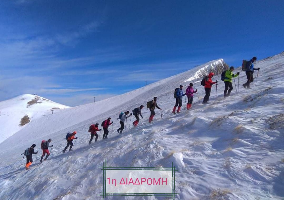 Δύο ορειβατικές διαδρομές προγραμματίζει ο ΕΟΣ Κομοτηνής την Κυριακή 13 Μαρτίου