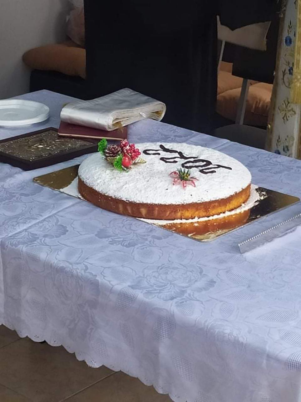 Έκοψε βασιλόπιτα η ΕΠΣ Θράκης Έκοψε βασιλόπιτα η ΕΠΣ Θράκης