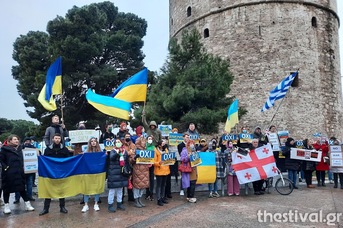 Θεσσαλονίκη: Μήνυμα κατά του πολέμου έστειλαν Έλληνες και Ουκρανοί