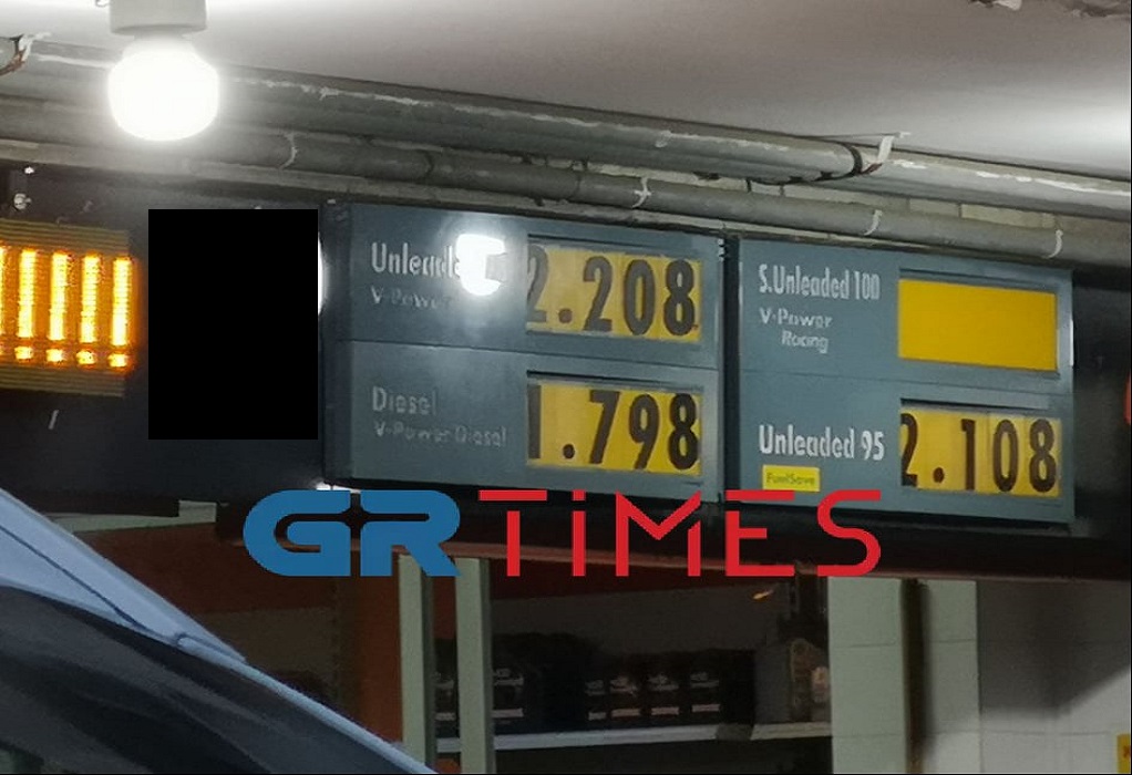 Θεσσαλονίκη: Ξεπέρασε τα 2 ευρώ το λίτρο στα υγρά καύσιμα