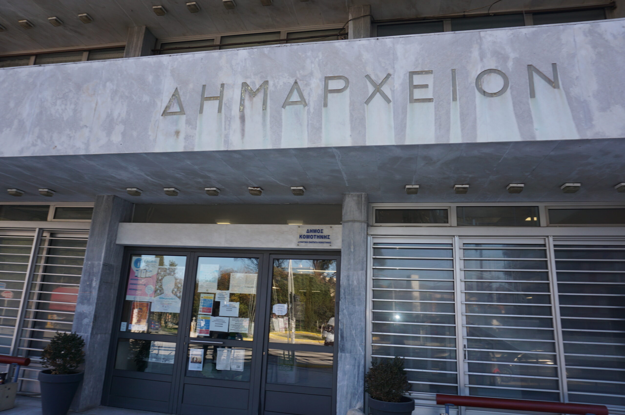 Παράταση της χρήσης επιπλέον κοινόχρηστου χώρου για τους επαγγελματίες Παράταση της χρήσης επιπλέον κοινόχρηστου χώρου για τους επαγγελματίες