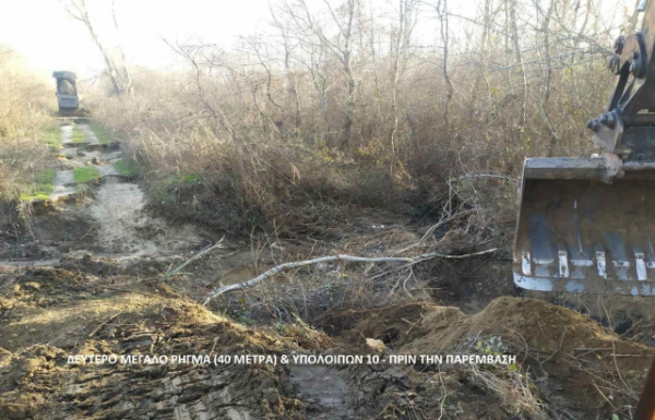 Αποκατάσταση αναχώματος δυτικής όχθης ποταμού Νέστου Αποκατάσταση αναχώματος δυτικής όχθης ποταμού Νέστου