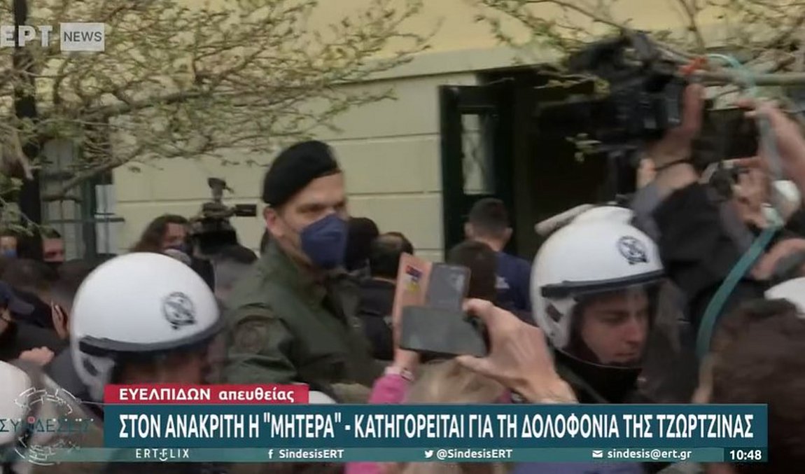 Έφτασε στην Ευελπίδων η Ρούλα Πισπιρίγκου – Οδηγείται στην ανακρίτρια Έφτασε στην Ευελπίδων η Ρούλα Πισπιρίγκου – Οδηγείται στην ανακρίτρια