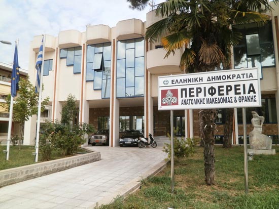 Συνεχίζονται διαδικτυακά οι διαλέξεις στις δύο θεματικές ενότητες του 7ου κύκλου της Ακαδημίας – Δομής Διά Βίου Μάθησης της Περιφέρειας Ανατολικής Μακεδονίας και Θράκης Συνεχίζονται διαδικτυακά οι διαλέξεις στις δύο θεματικές ενότητες του 7ου κύκλου της Ακαδημίας – Δομής Διά Βίου Μάθησης της Περιφέρειας Ανατολικής Μακεδονίας και Θράκης