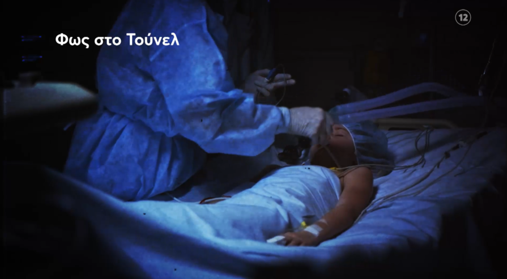 Φως στο Τούνελ: Απαντήσεις σε «καυτά» ερωτήματα για το θρίλερ της Πάτρας… Φως στο Τούνελ: Απαντήσεις σε «καυτά» ερωτήματα για το θρίλερ της Πάτρας…