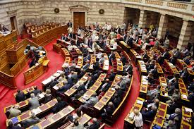Ψηφίστηκε από την Ολομέλεια η Ενιαία Αρχή Δημοσίων Συμβάσεων Ψηφίστηκε από την Ολομέλεια η Ενιαία Αρχή Δημοσίων Συμβάσεων