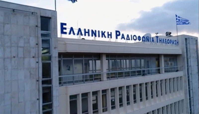 Ερώτηση Βουλευτών ΣΥΡΙΖΑ-ΠΣ για “χρυσά” bonus σε golden boys και στην ΕΡΤ Ερώτηση Βουλευτών ΣΥΡΙΖΑ-ΠΣ για “χρυσά” bonus σε golden boys και στην ΕΡΤ