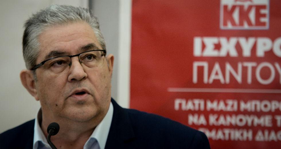 Θετικός στον κορωνοϊό ο Δημήτρης Κουτσούμπας Θετικός στον κορωνοϊό ο Δημήτρης Κουτσούμπας