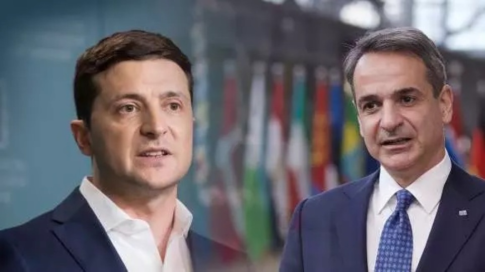 Τηλεφωνική επικοινωνία Μητσοτάκη – Ζελένσκι Τηλεφωνική επικοινωνία Μητσοτάκη – Ζελένσκι