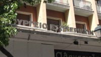 Ομιλία βουλευτή Ροδόπης ΣΥΡΙΖΑ-ΠΣ Δημήτρη Χαρίτου στη Βουλή σε νομοσχέδιο του υπουργείου Εσωτερικών