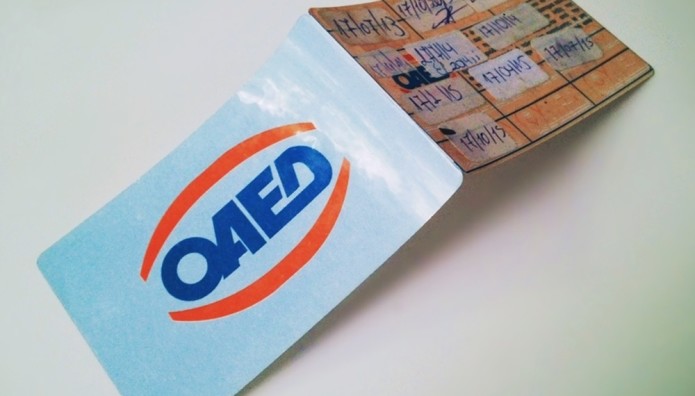 Αλλάζουν όλα για την κάρτα ανεργίας, τα εισοδηματικά κριτήρια και τα επιπλέον επιδόματα Αλλάζουν όλα για την κάρτα ανεργίας, τα εισοδηματικά κριτήρια και τα επιπλέον επιδόματα