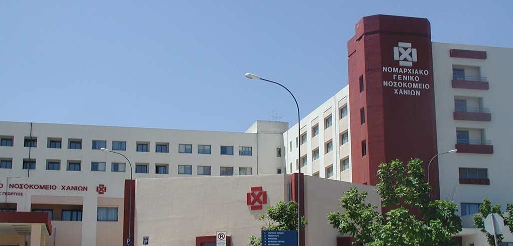 Χανιά: Ανήλικη κατέληξε στο νοσοκομείο ύστερα από κατανάλωση αντικαταθληπτικών φαρμάκων