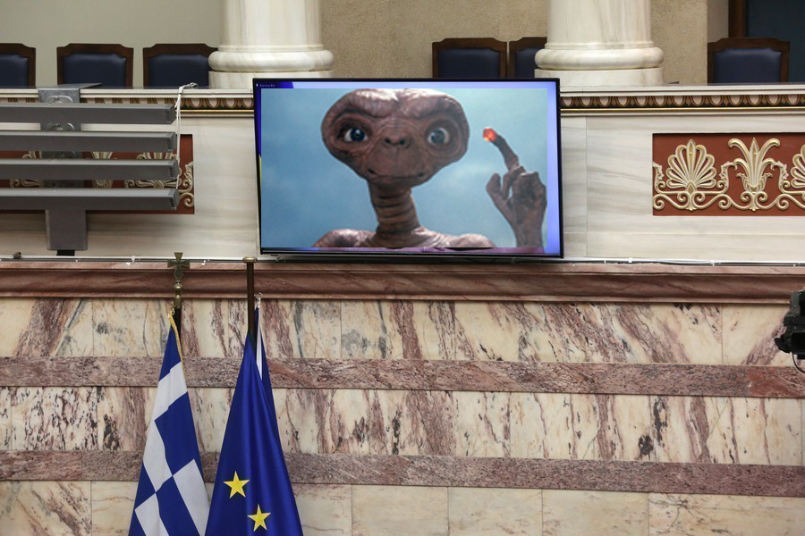 Ένας εξωγήινος στην βουλή Ένας εξωγήινος στην βουλή