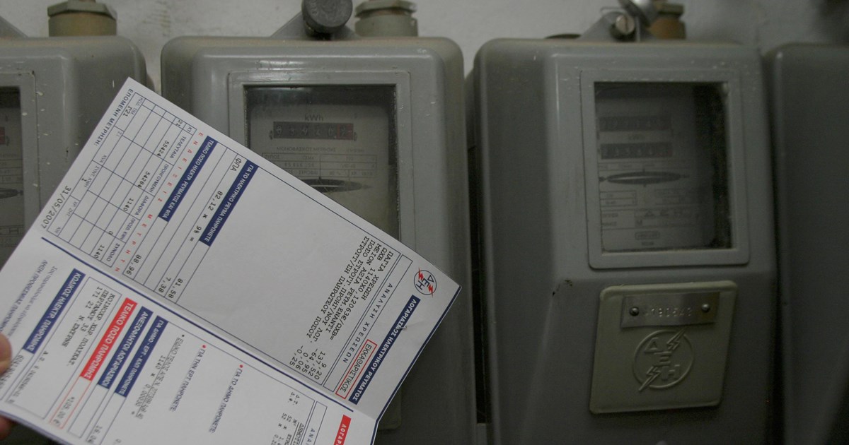 Οι αιτήσεις για το Οικιακό Τιμολόγιο ρεύματος