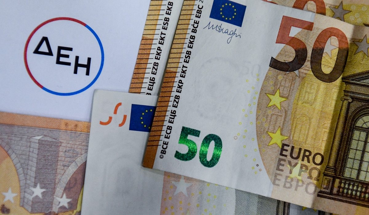 Νέες διευκολύνσεις πληρωμών από τη ΔΕΗ Νέες διευκολύνσεις πληρωμών από τη ΔΕΗ
