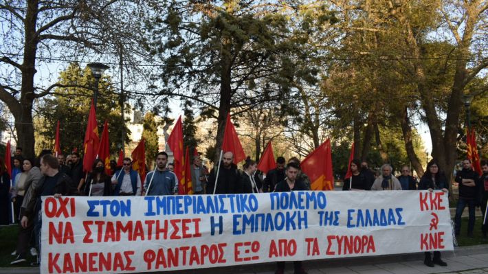 ΤΕ ΕΒΡΟΥ ΤΟΥ ΚΚΕ : Μαζική και μαχητική αντιιμπεριαλιστική κινητοποίηση στην Αλεξανδρούπολη (ΦΩΤΟ – VIDEO) ΤΕ ΕΒΡΟΥ ΤΟΥ ΚΚΕ : Μαζική και μαχητική αντιιμπεριαλιστική κινητοποίηση στην Αλεξανδρούπολη (ΦΩΤΟ – VIDEO)