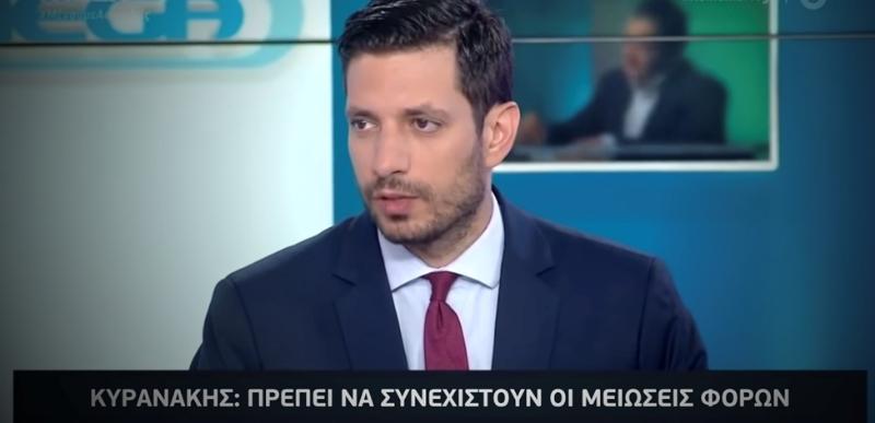 Κυρανάκης: “Η Κυβέρνηση πρέπει να συνεχίσει τη μείωση των φόρων” (VIDEO)
