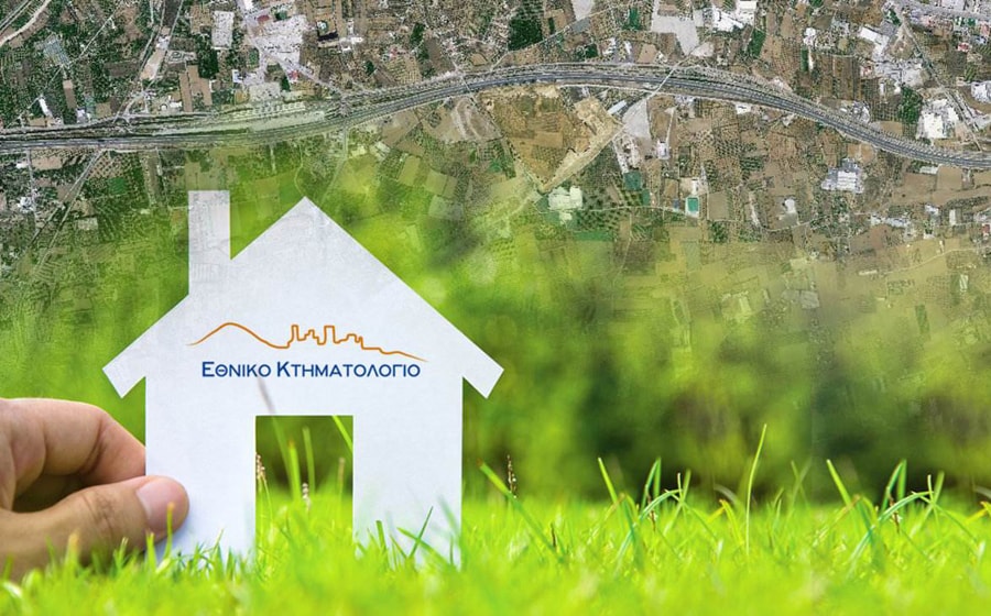 Διαμαρτύρονται για τη μεταστέγαση του Υποθηκοφυλακείου – Κτηματολογικού Γραφείου Διαμαρτύρονται για τη μεταστέγαση του Υποθηκοφυλακείου – Κτηματολογικού Γραφείου