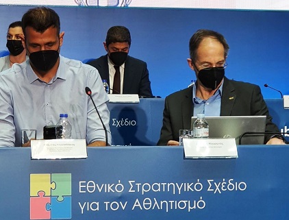 Στις εναρκτήριες εργασίες του 1ου Συνεδρίου για το «Εθνικό Στρατηγικό Σχέδιο για τον Αθλητισμό-Συμπαίκτες στο μέλλον του αθλητισμού», ο γγΑ και Πρόεδρος της Ε.Π.ΑΘΛ.Α. Γιώργος Μαυρωτάς Στις εναρκτήριες εργασίες του 1ου Συνεδρίου για το «Εθνικό Στρατηγικό Σχέδιο για τον Αθλητισμό-Συμπαίκτες στο μέλλον του αθλητισμού», ο γγΑ και Πρόεδρος της Ε.Π.ΑΘΛ.Α. Γιώργος Μαυρωτάς