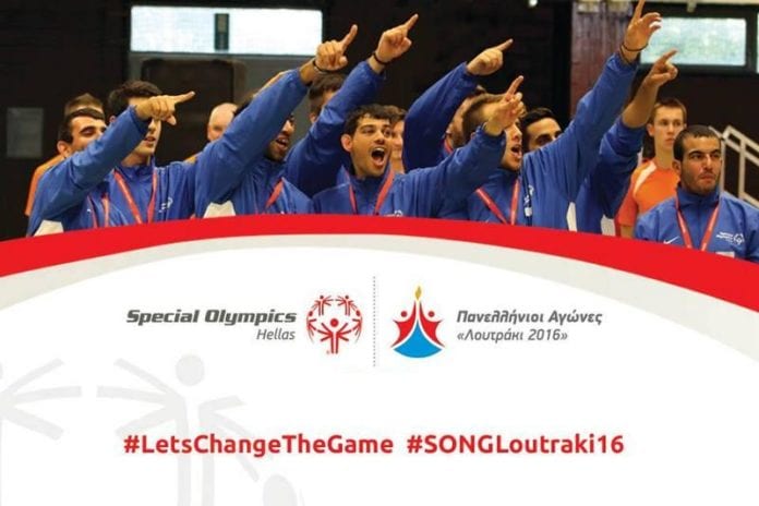 Συνεργασία με τα «Special Olympics Hellas» ξεκινούν ο Δήμος Κομοτηνής και ο σύλλογος «Άγιοι Θεόδωροι»