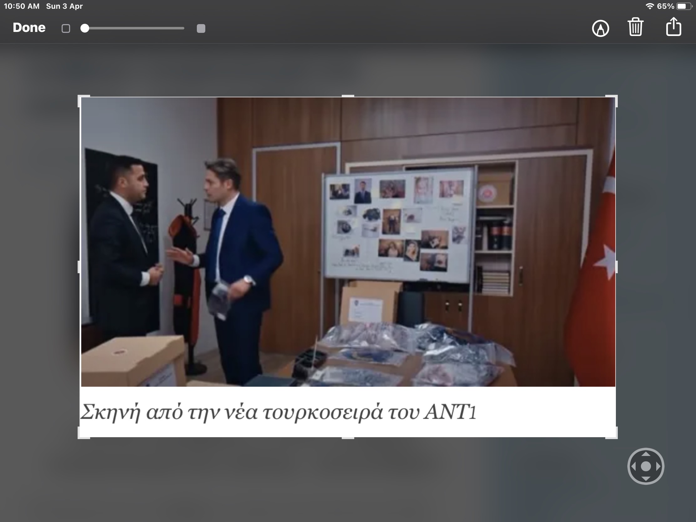 To ΣΤΑΡ κατέβασε, ο ΑΝΤ1 ανέβασε τουρκοσειρά και υπέστη… πανωλεθρία! To ΣΤΑΡ κατέβασε, ο ΑΝΤ1 ανέβασε τουρκοσειρά και υπέστη… πανωλεθρία!