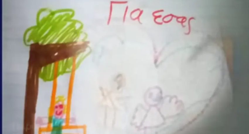 Η παιδοψυχολόγος που ανέλυσε τις ζωγραφιές της Τζωρτζίνας: “Το κορίτσι μαρτύρησε” (+ βίντεο)