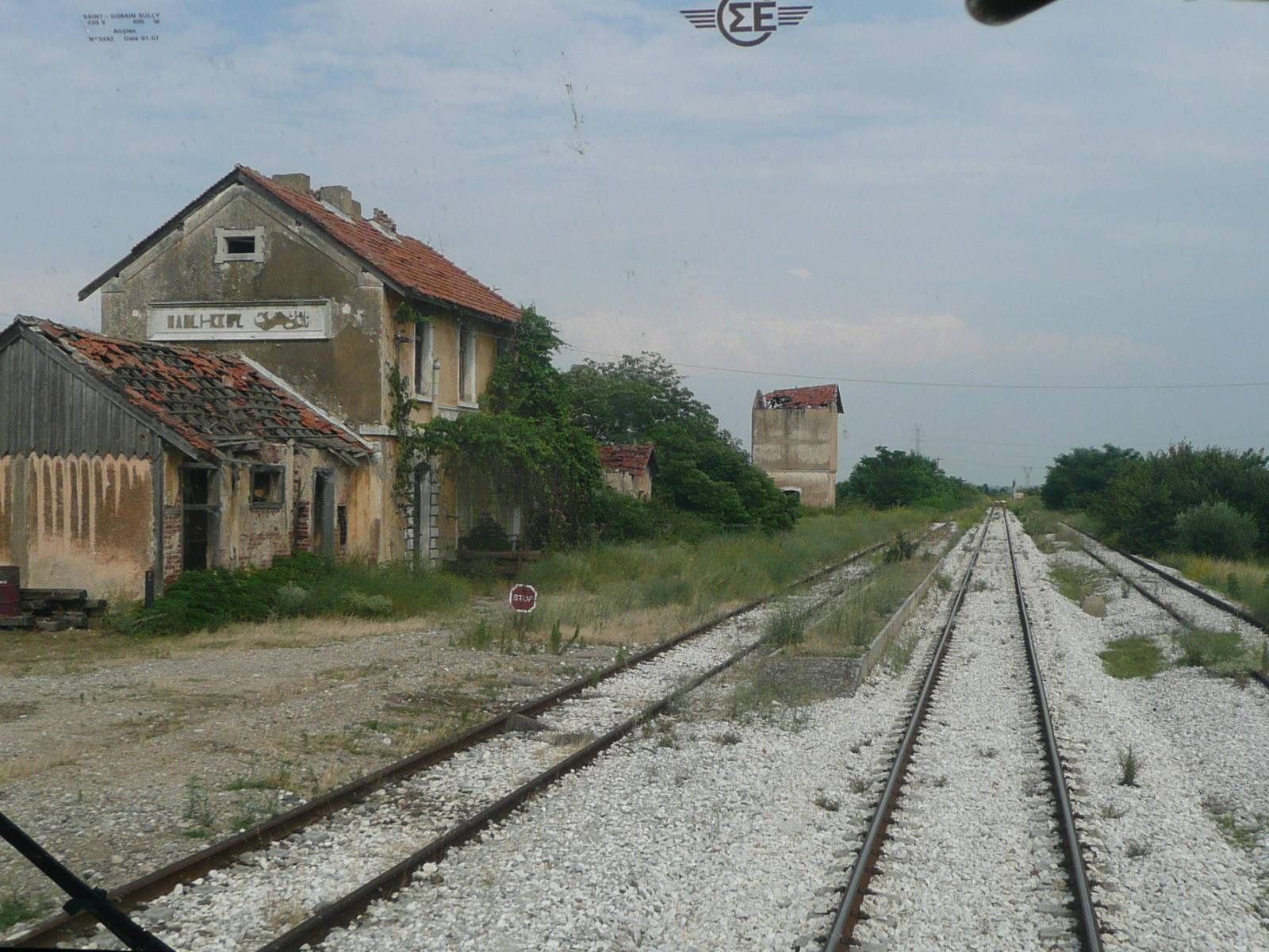 Ανεξάρτητη Ενωτική Πρωτοβουλία: Σε σιδηροδρομικό μεσαίωνα βρίσκεται εδώ και τέσσερα χρόνια η Περιφέρεια Αν. Μακεδονίας και Θράκης