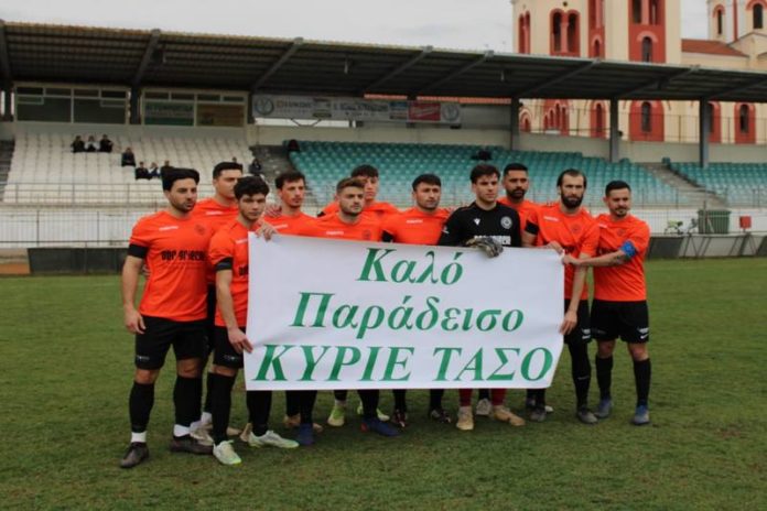 O Πανθρακικός, η Ελπίδα Σαπών και η ΕΠΣ Θράκης τίμησαν τον κύριο Τάσο O Πανθρακικός, η Ελπίδα Σαπών και η ΕΠΣ Θράκης τίμησαν τον κύριο Τάσο