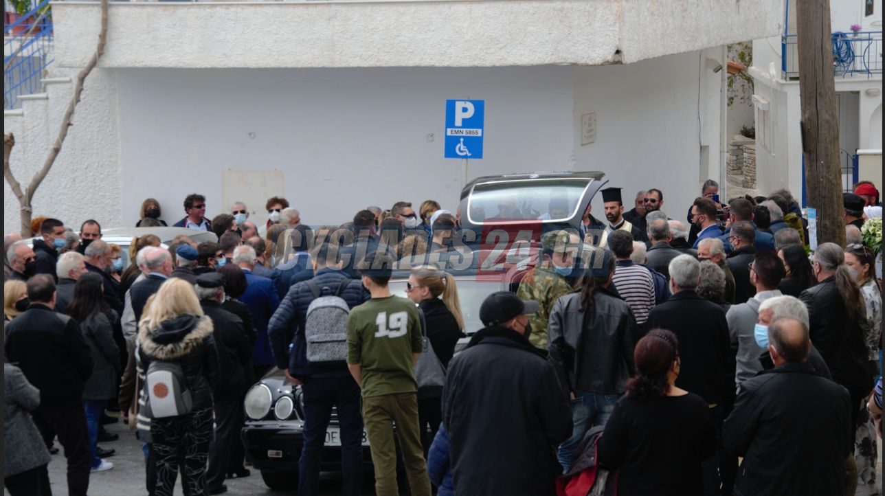 Νάξος: Το τελευταίο αντίο στη σπουδαία καλλιτέχνη Ειρήνη Κονιτοπούλου – Λεγάκη Νάξος: Το τελευταίο αντίο στη σπουδαία καλλιτέχνη Ειρήνη Κονιτοπούλου – Λεγάκη