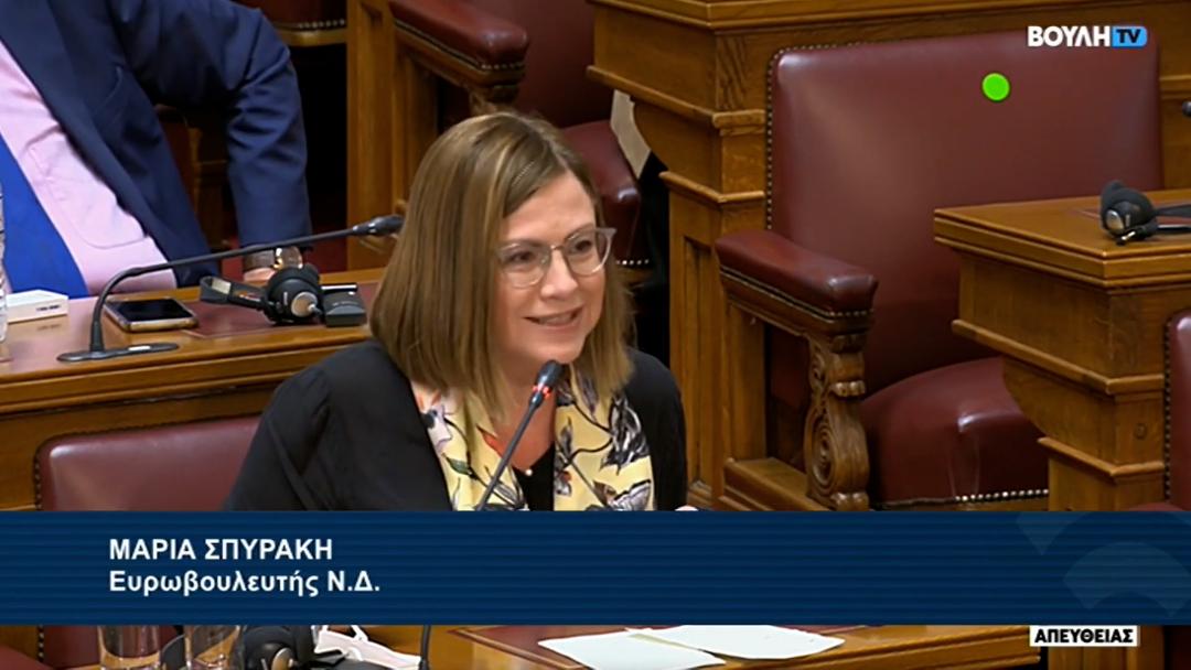 Μαρία Σπυράκη: «Να έρθουν γρήγορα οι προτάσεις αποδέσμευσης της τιμής του φυσικού αερίου από την τιμή της ηλεκτρικής ενέργειας» Μαρία Σπυράκη: «Να έρθουν γρήγορα οι προτάσεις αποδέσμευσης της τιμής του φυσικού αερίου από την τιμή της ηλεκτρικής ενέργειας»