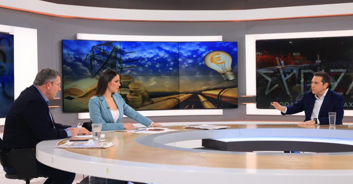 Αλ. Τσίπρας στο Open: Η Ελλάδα έχει το ακριβότερο ρεύμα στην ΕΕ γιατί έχει Κυριάκο Μητσοτάκη Αλ. Τσίπρας στο Open: Η Ελλάδα έχει το ακριβότερο ρεύμα στην ΕΕ γιατί έχει Κυριάκο Μητσοτάκη